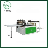 無(wú)拉力制袋機(jī)