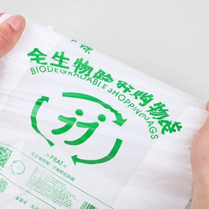 全生物降解背心袋1.jpg